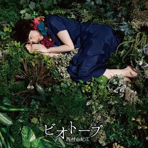 欧美精品免费一级不卡视频
