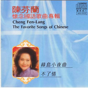 欧美精品免费一级不卡视频
