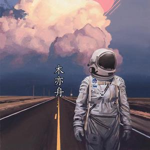 欧美精品免费一级不卡视频
