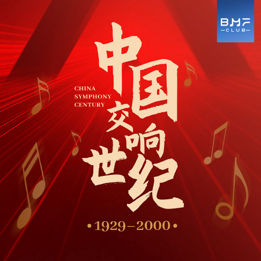 欧美精品免费一级不卡视频
